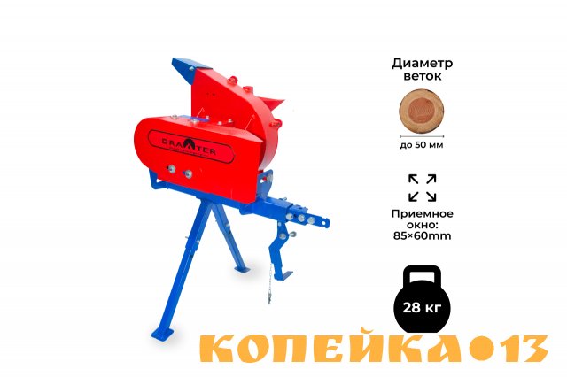 Приставка к мотоблоку DRAXTER ПМУ-250 (универсальное крепление)