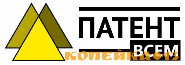 Товарный знак для бизнеса