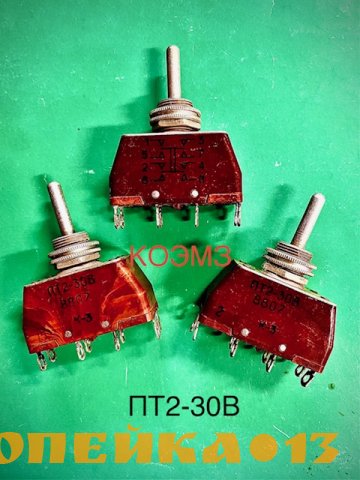 Тумблер ПТ2-30В