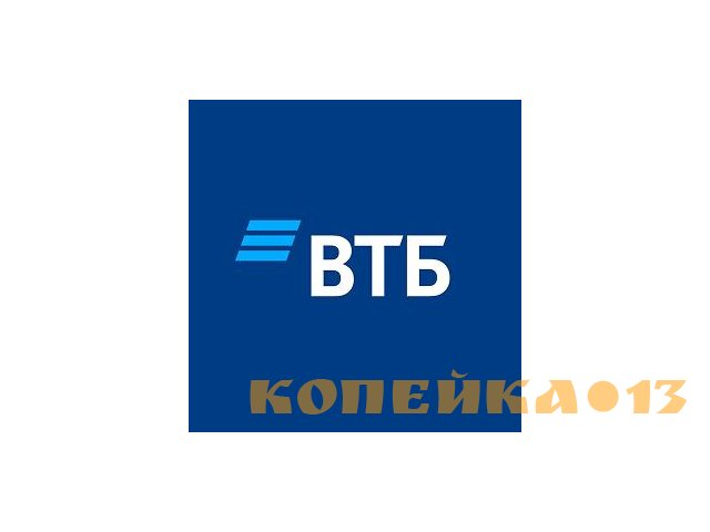 Менеджер по продажам банковских продуктов