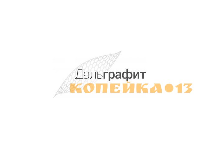 Главный механик