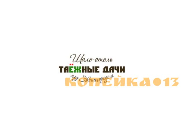 Повар-универсал в ресторан