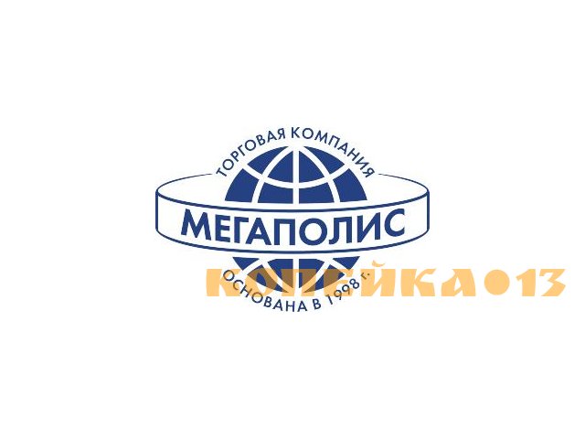 Автослесарь (Автомеханик)