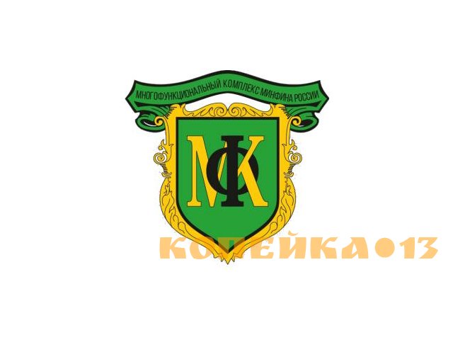 Экономист планово-экономического отдела