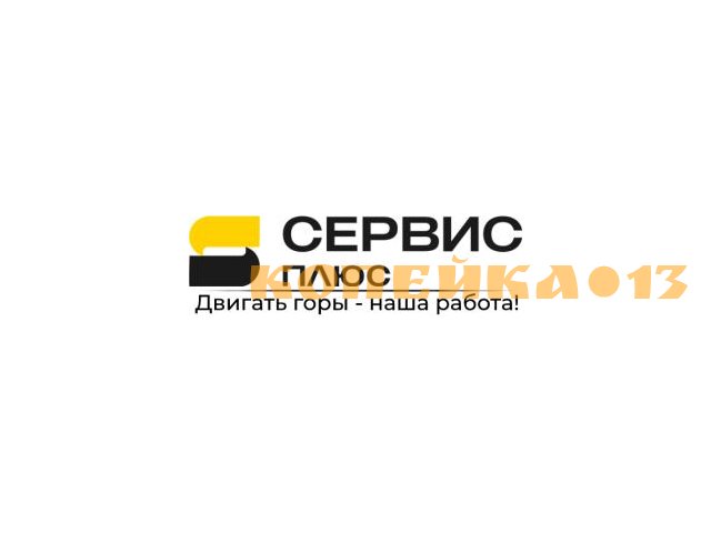 Водитель вахтового автобуса