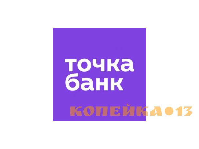 Менеджер активных продаж
