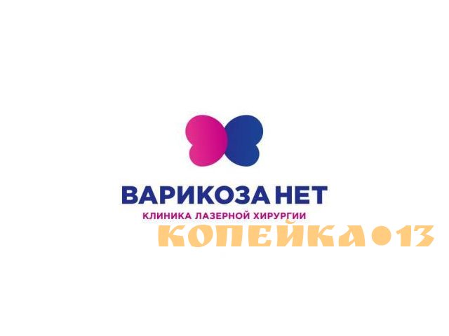 Сердечно‑сосудистый хирург / хирург-флеболог