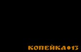 Плиты пролетного строения ПР серия 3.503.1-75 выпуск 5 фото0