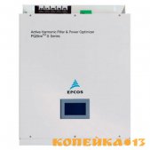 Активные фильтры гармоник PQSine EPCOS TDK Electronics AG до 600А фото0