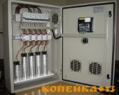 Конденсаторные установки типа АУКРМ 0 4 до 3000 кВАр фото2