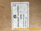 Шаговый искатель ШИВ-25/8 РС3.250.116 фото1