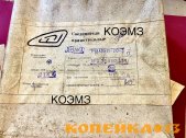 Вилка кабельная РШАВКП-20-3 фото2