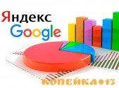 Создание, продвижение Вашего сайта.Увеличим продажи фото0