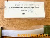 Прибор показывающий с индуктивными преобразователями модель 276 фото1