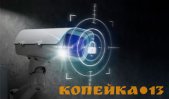Видеонаблюдение под ключ в Твери фото2