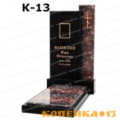 Памятники в Заславле фото2