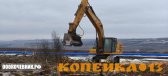 Расчистка участков от 1 га под «ключ» фото0