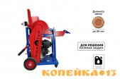 Садовый измельчитель DRAXTER У-250 бензиновый 8 л.с фото0