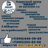 Ремонт техники фото3