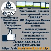 Ремонт техники фото0