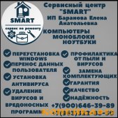 Ремонт техники фото1