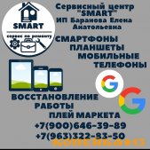 Ремонт техники фото2